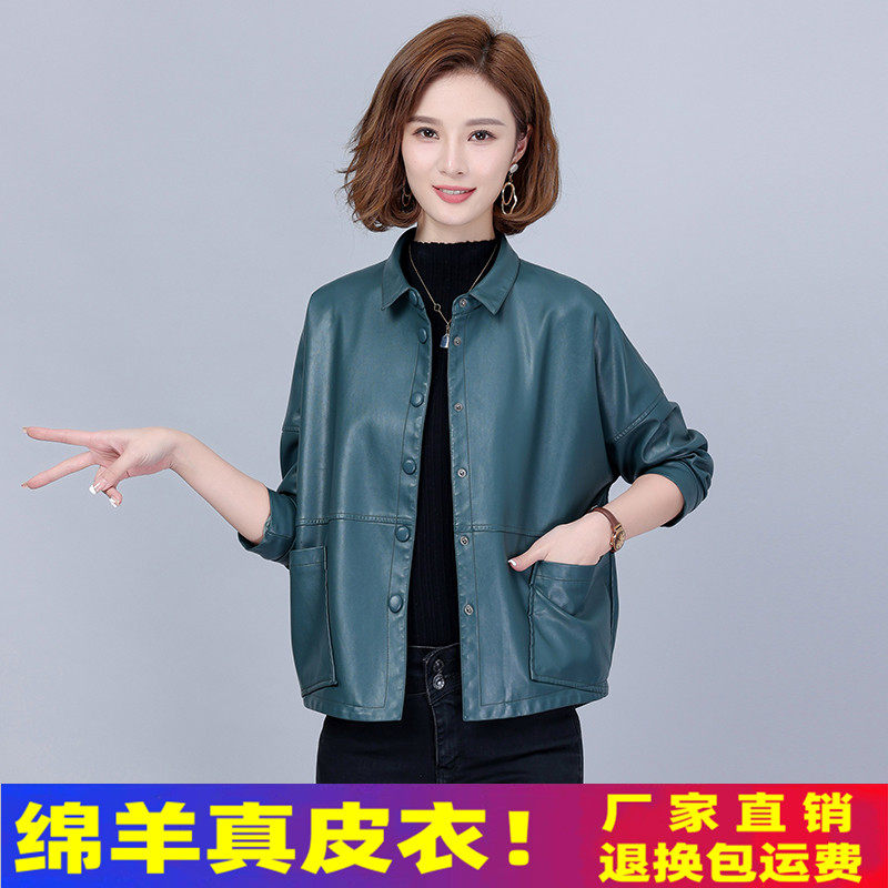 2025春秋新款海宁真皮皮衣女短款