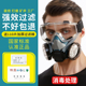 防尘口罩工业粉尘收割机装 修打磨灰尘面罩全脸透气煤矿专用口鼻罩