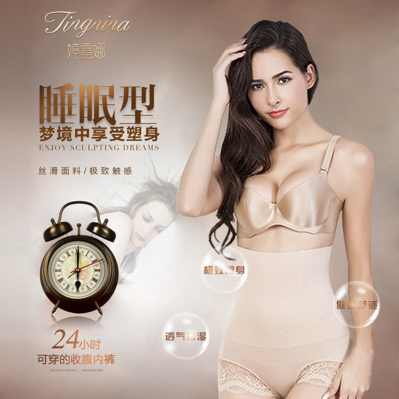 Slip en nylon - Ref 642064 Image 1