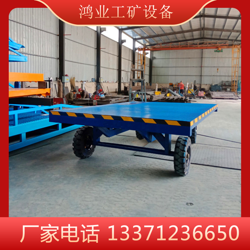 上新牵引平板拖车 厂区运输车 胶轮平板车 码头用平板车