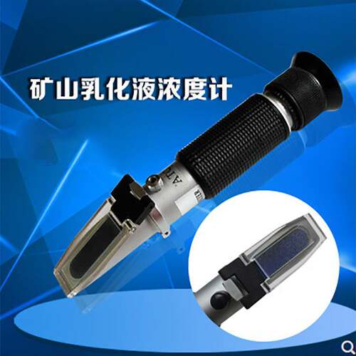鸿业 WYT-15乳化液浓度计 各大矿用乳化液浓度计 乳化液浓度计度