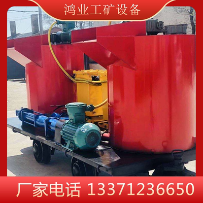 供矿用防灭火装置 ZHJ-200/1.2-G移动防灭火注浆泵 防灭火注浆泵