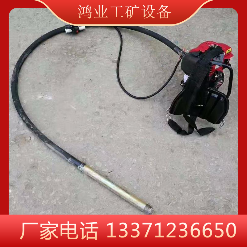 上新背负式汽油振动棒 汽油振捣器 道路桥梁振动棒 混凝土振动棒
