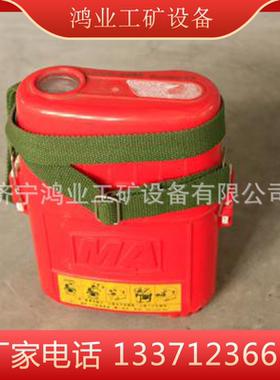 ZY45压缩氧自救器生产ZY30安防自救压缩氧自救器