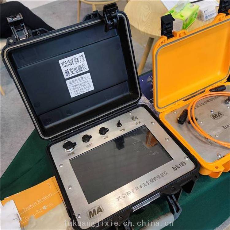 诚意销售 矿井地质探测仪 鸿业 DTC150/6矿用防爆地质超前探测仪