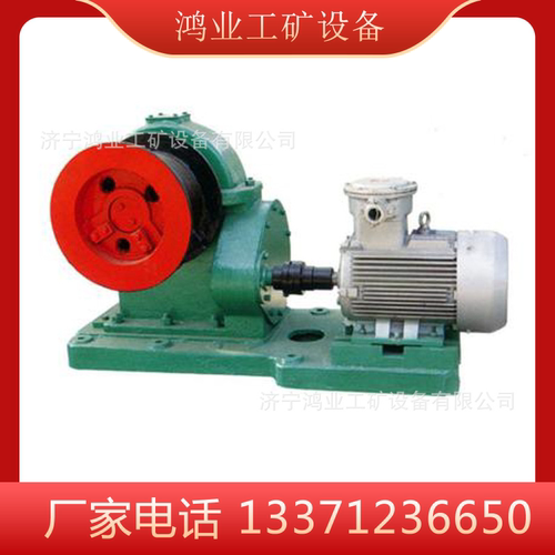 JMB-1 启闭风门绞车 防爆无压风门绞车 JMB系列风门绞车价格