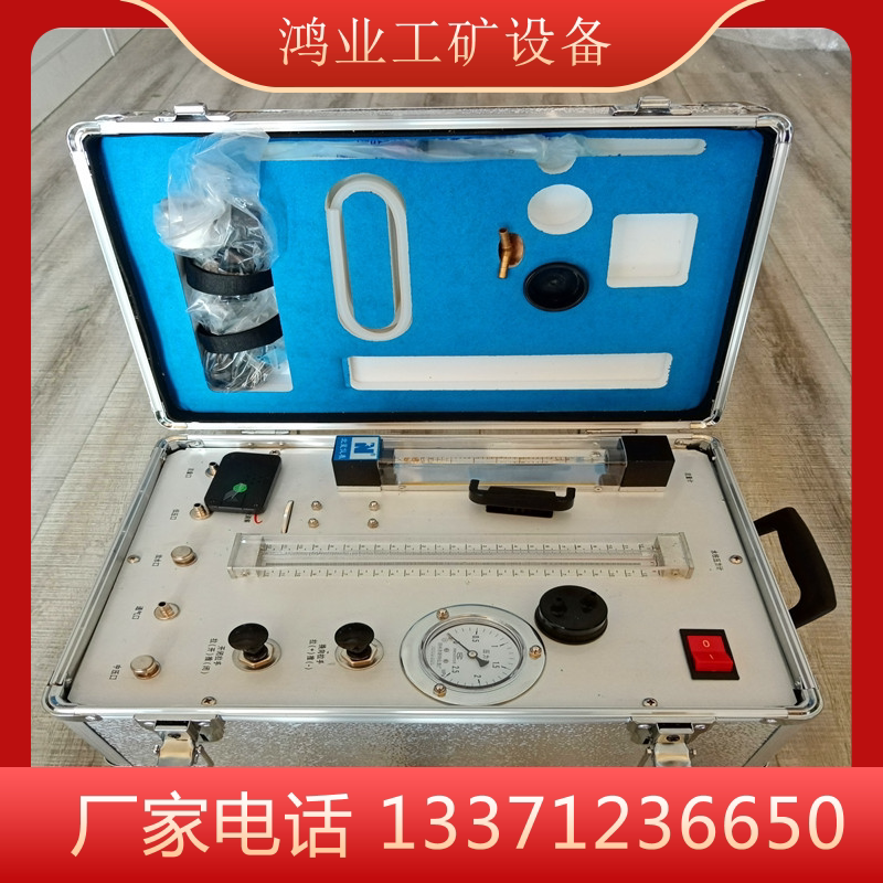 矿用自救器校验仪 aj12b氧气呼吸器校验仪 煤矿用自救器检验仪