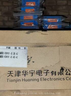 鸿业厂家 无极绳绞车链接电缆 华宁 LCYB-4钢丝编织橡胶护套连接