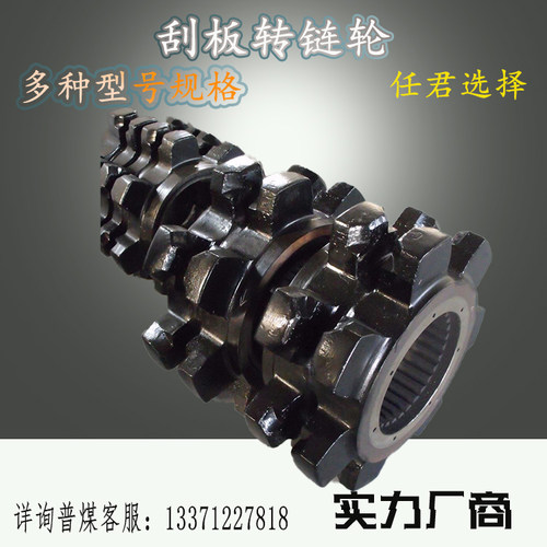 刮板机链轮 黑色圆齿轮型 齿数一般为6-8个齿 传动配件加工定制