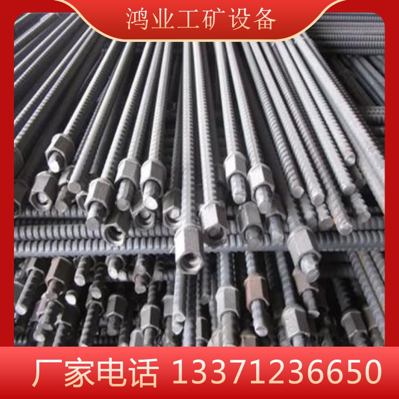 上新矿用螺纹钢锚杆 螺纹钢锚杆 自钻式注浆锚杆型号齐全