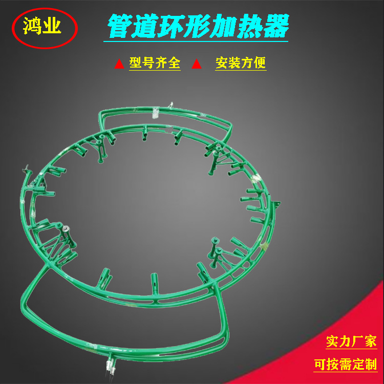 φ1060环形火焰管道加热器 管道焊接口预热设备使用方便