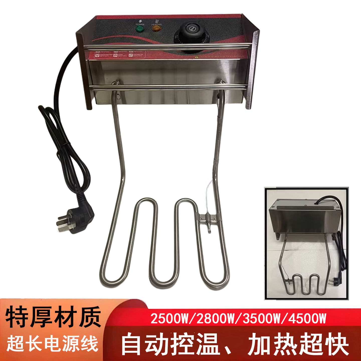 商用电炸炉机头油炸锅温控器单缸电炸锅加热管904新粤海炉头配件