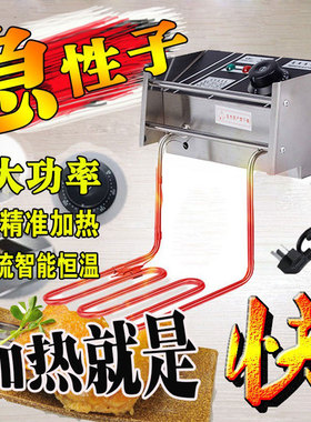 橱邦太电炸炉机头商用炸锅配件