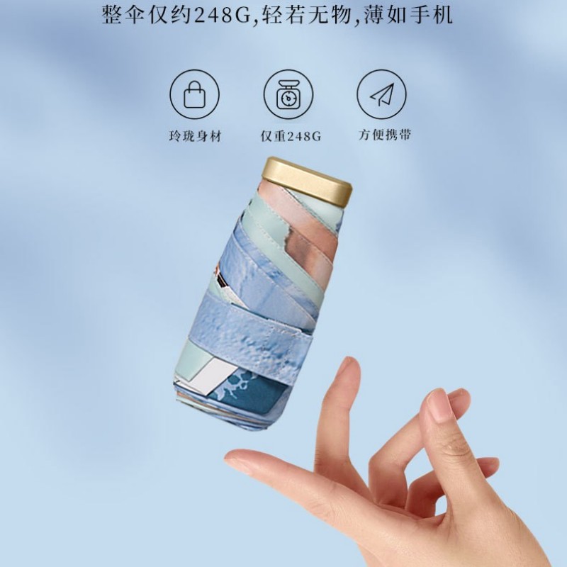 忆柔蕉下新款花色清新扁六折伞防晒防紫外线小巧便携拍照女太阳伞图片