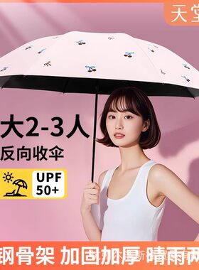 新款天堂伞樱桃初夏防紫外线女士晴雨两用太阳伞遮阳防晒伞包邮
