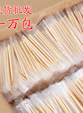透明袋装牙签一万包小包装牙签一包一支单尖头商用防潮打包便捷