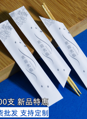 白色银色独包装一次性独立小包装2支装餐厅酒店会所广告牙签定制