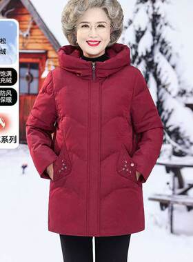 秋之歌94028中长款羽绒服90绒棉