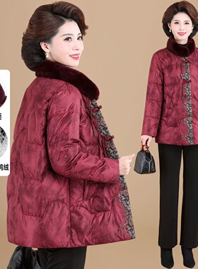 Q95032老年妈妈冬季羽绒服2026新款加厚保暖鸭绒衣服中老年秋之歌