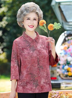 Q35034秋之歌2026新款中老年人夏装女妈妈衬衫老太太奶奶上衣