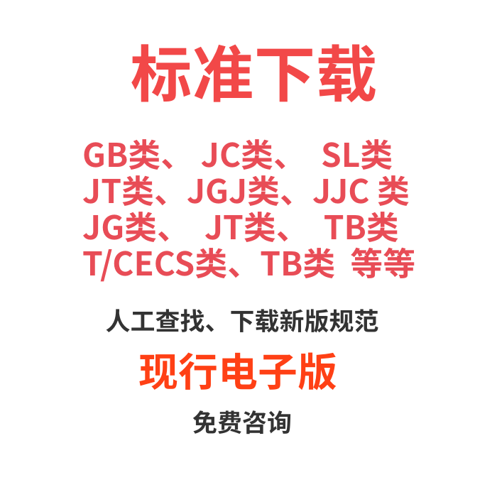 GBISOIECJJGDL等