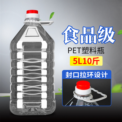 油桶酒桶塑料桶加厚油壶大唐