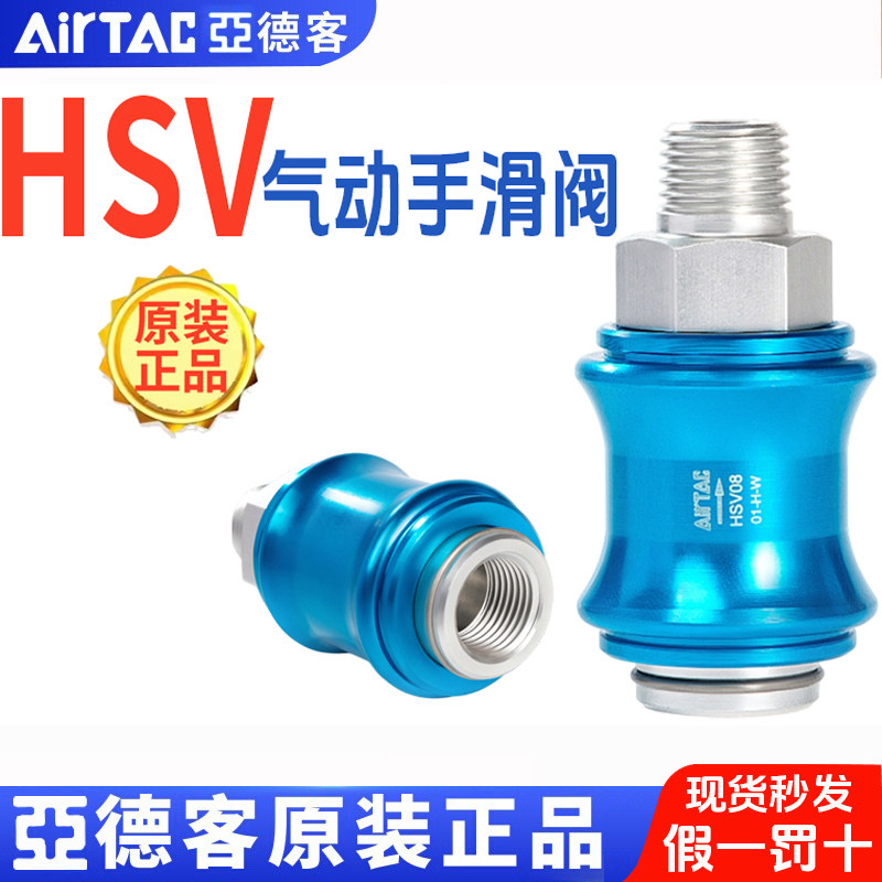 亚德客调压过滤手滑开关阀