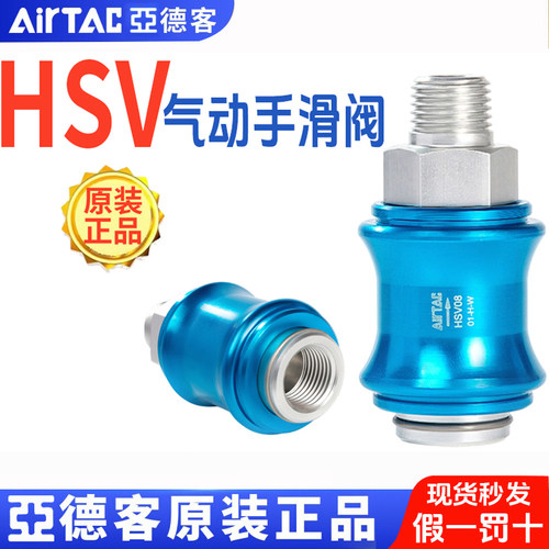 亚德客调压过滤手滑开关阀