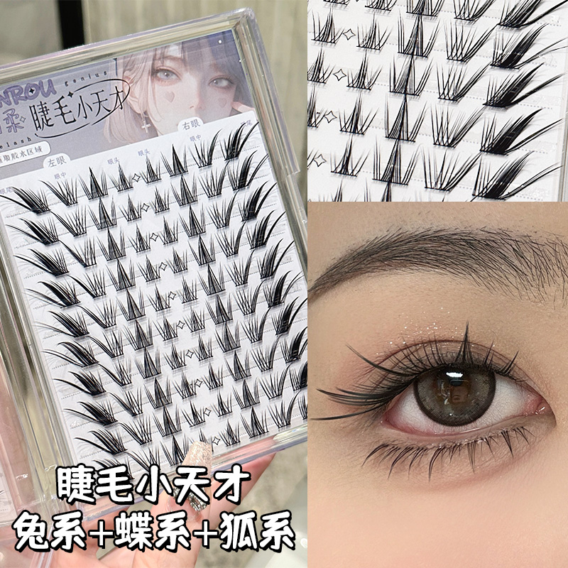 烟柔兔系日常浓密假睫毛