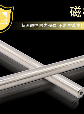 强磁棒磁力棒磁棒除铁器