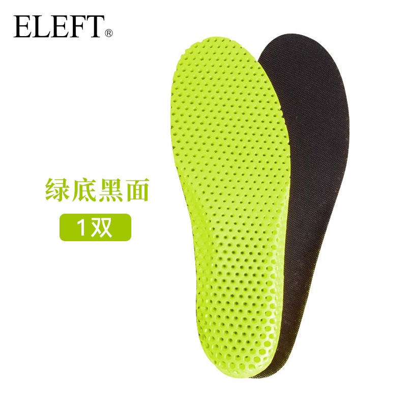 运动鞋垫男女士软透气吸汗减震