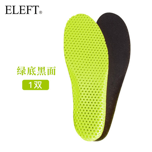 运动鞋垫男女士软透气吸汗减震