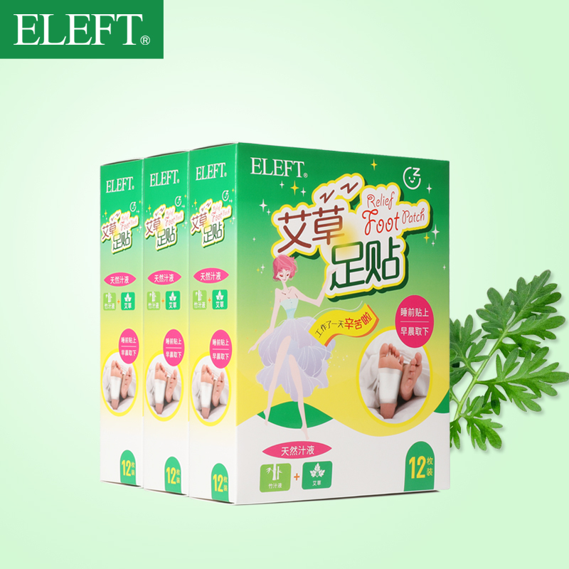 1盒（12枚装） 祛除湿气 透气不漏液