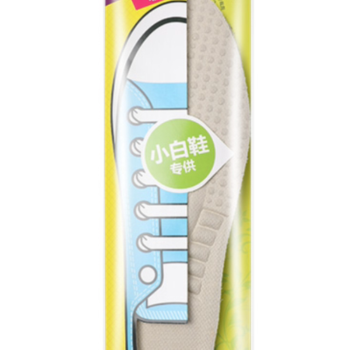 eleft足弓支撑按摩鞋垫薄款