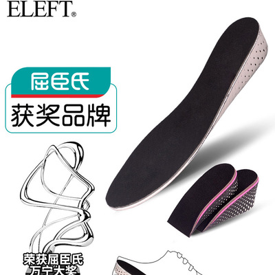 黑白记忆舒适增高鞋垫板鞋皮鞋