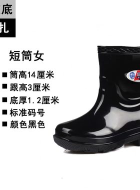 回力女款短筒防水雨鞋