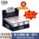 减烟烟具正品 树脂过滤器 进口一次性香菸过滤嘴 CS5烟嘴日本原装