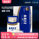 80支象牙白礼品 亚奇大船烟嘴双重三重过滤抛弃型一次性2008新款