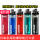 正品 日本东海一次性气体打火机明火多色透明砂轮机礼品广告机定制