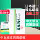 日本原装 进口小鸟绿鸟中细烟嘴HERB过滤嘴一次性细烟过滤器300支