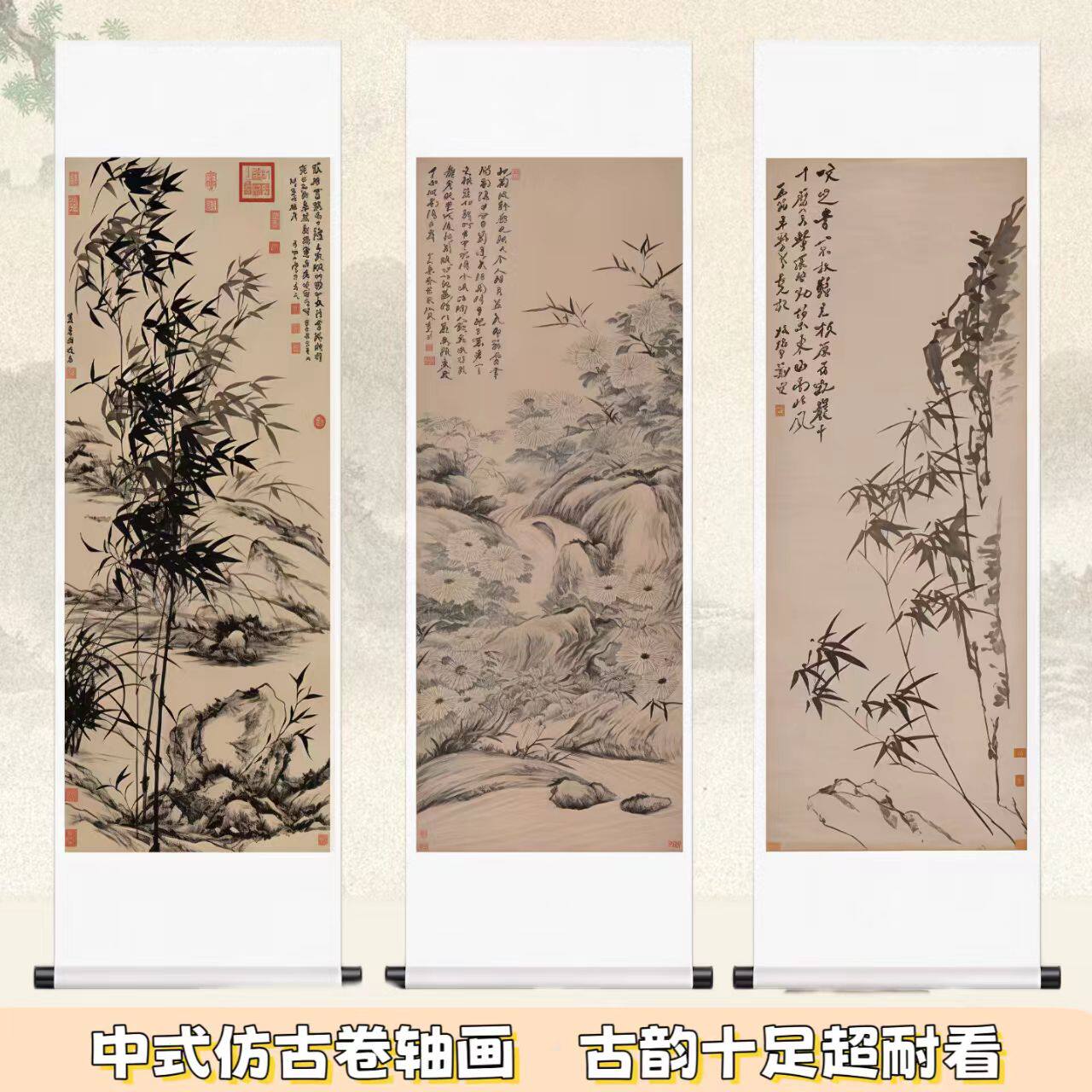 郑板桥竹子装饰挂画新款酒店竖版客厅书房竹报平安水墨卷轴装饰画