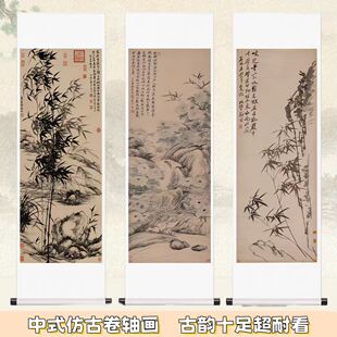 郑板桥竹子装饰挂画新款酒店竖版客厅书房竹报平安水墨卷轴装饰画