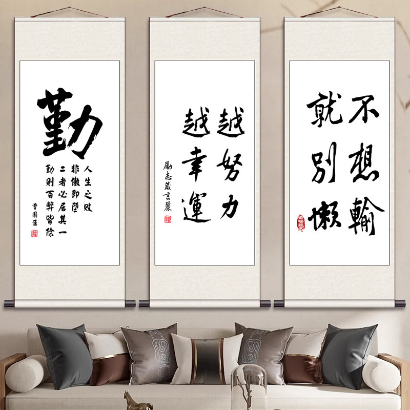 读书破万卷书法名家书法字画卷轴