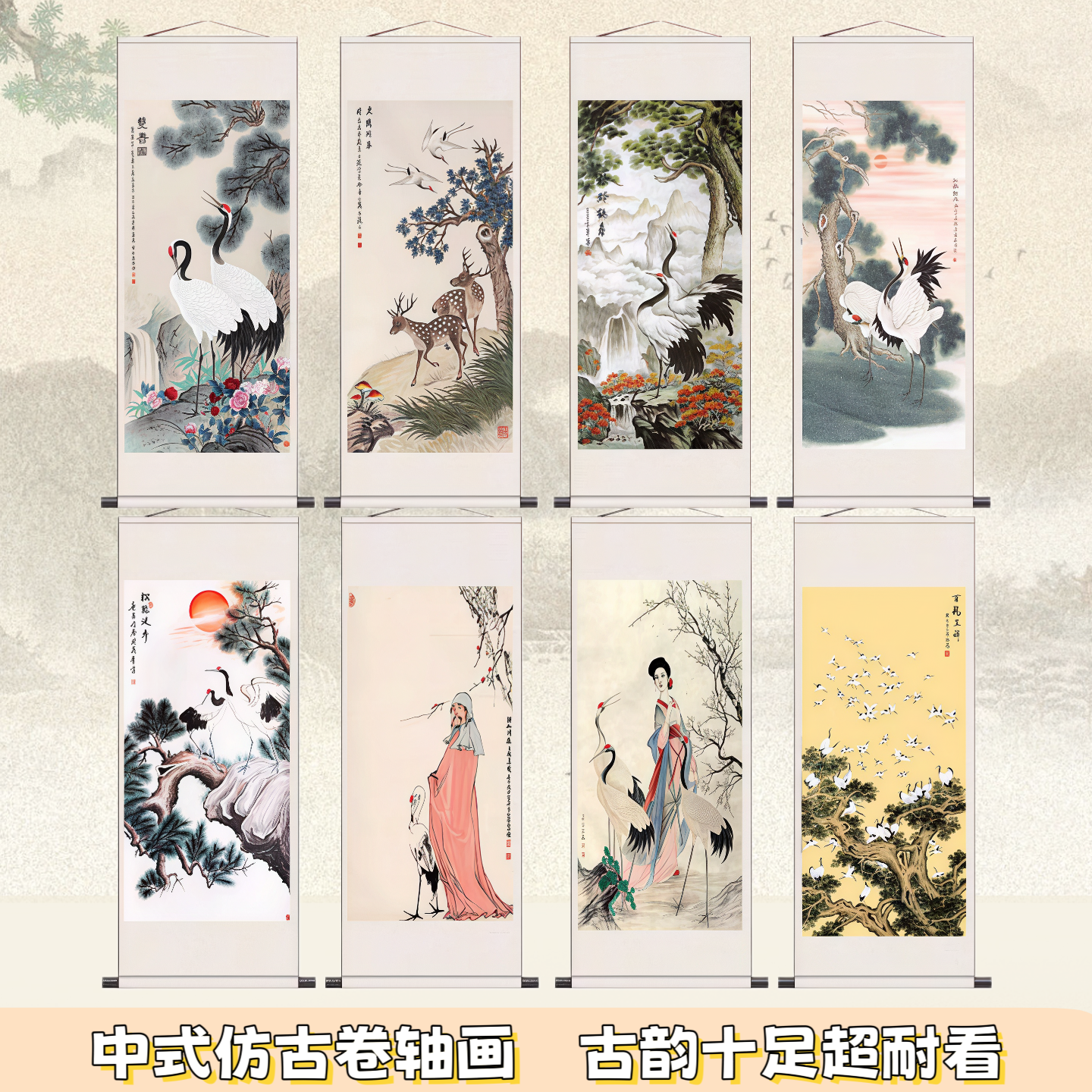 松鹤延年仙鹤寿桃梅鹤国画名人壁画丝绸画客厅玄关书房装饰画定制