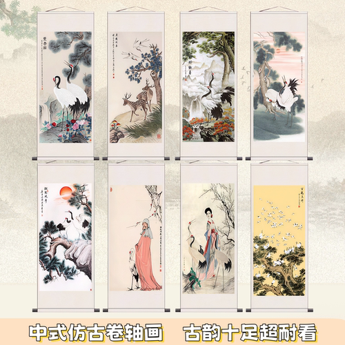 松鹤延年仙鹤寿桃国画玄关书房