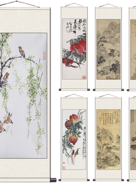 明王鉴富春山居图国画山水酒店装饰挂画玄关客厅名家字画送客户画