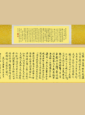 大悲咒吉祥挂画观音禅意修心宣纸