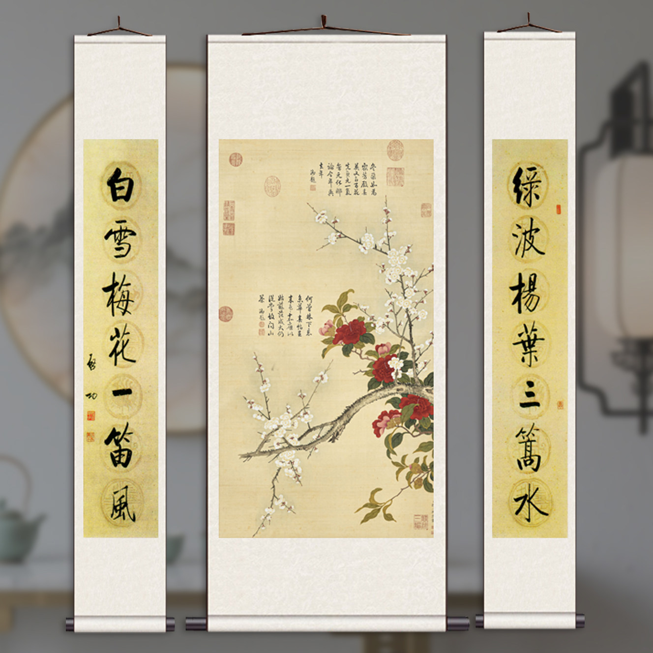 清邹一桂_白梅山茶图 办公室书房中堂画禅意国画中堂画三条屏镇宅