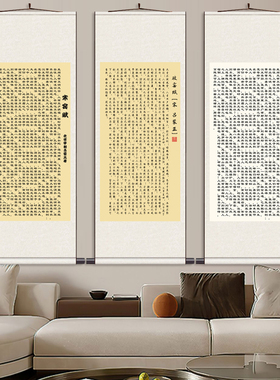 寒窑赋丝绸画无框绢布复古怀旧丝绢画破窑赋国画单幅