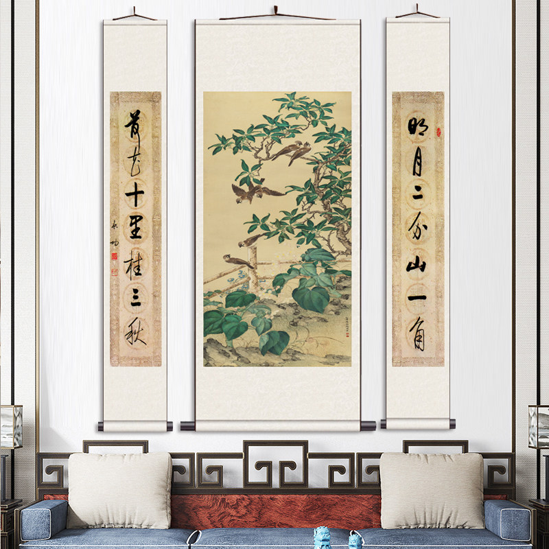 清屈兆麟_写生花鸟图 丝绸画装饰客厅挂画人物画像三条屏中堂挂画
